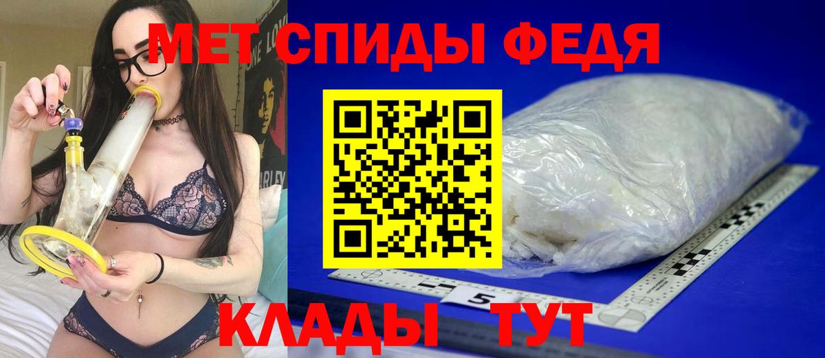 Amphetamine  Amphetamine  Вход с VPN  Шуя  АМФ 97% 