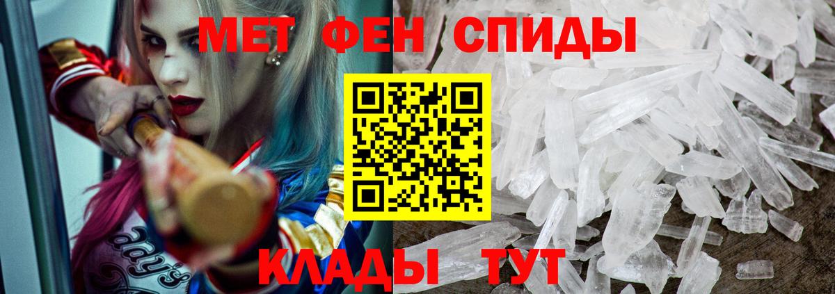 Амфетамин Premium Шуя
