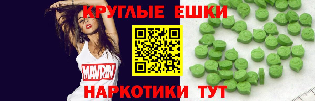 Шуя  Ecstasy 300 mg  Вход с VPN  Экстази 300 mg 