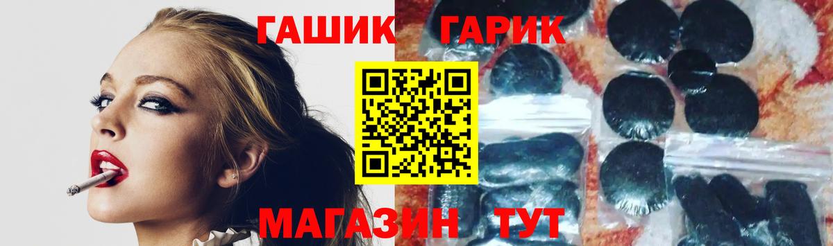 Гашиш убойный  ГАШИШ Ice-O-Lator  Шуя  где найти наркотики  Вход с VPN 