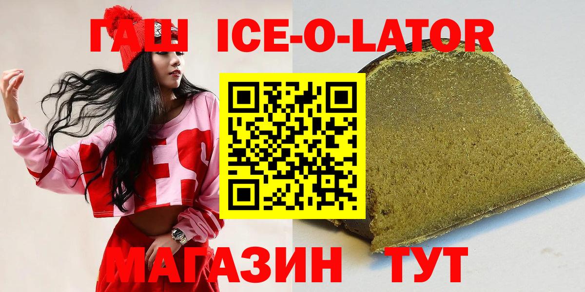 ГАШИШ убойный Шуя