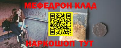 кокаин колумбия Бугуруслан