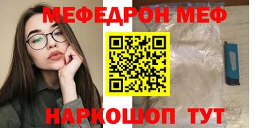 МДМА Будённовск