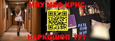 меф Бузулук