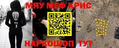 МДМА Будённовск