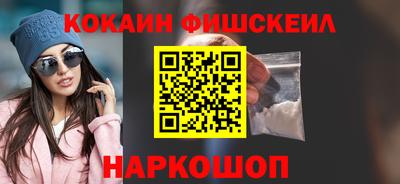 МДМА Будённовск