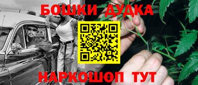 МДМА Будённовск