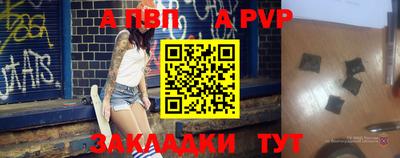 меф Бузулук