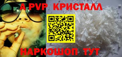 меф Бузулук