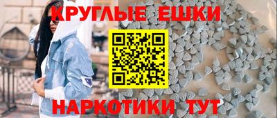 МДМА Будённовск