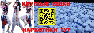 меф Бузулук