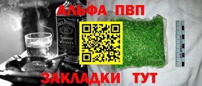 меф Бузулук