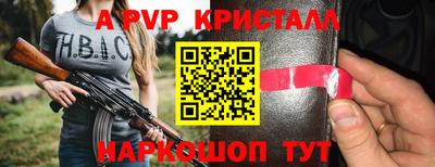 меф Бузулук