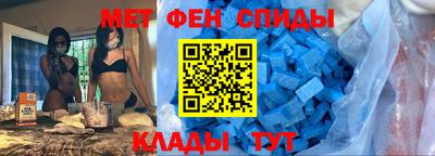 меф Бузулук