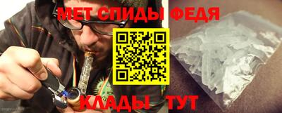 МДМА Будённовск