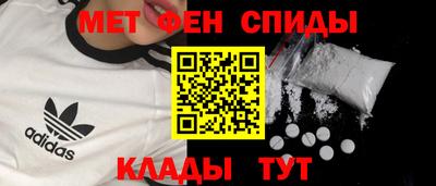 МДМА Будённовск