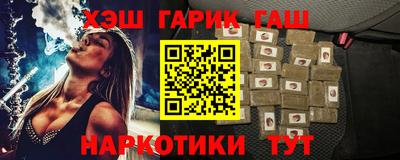 меф Бузулук