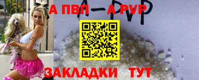 меф Бузулук
