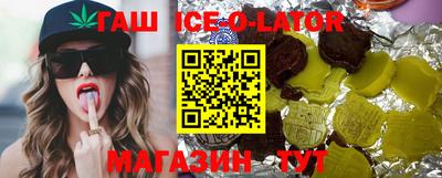 МДМА Будённовск