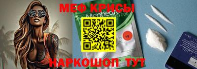 меф Бузулук