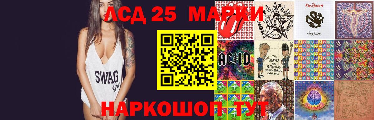 ЛСД экстази ecstasy Шуя