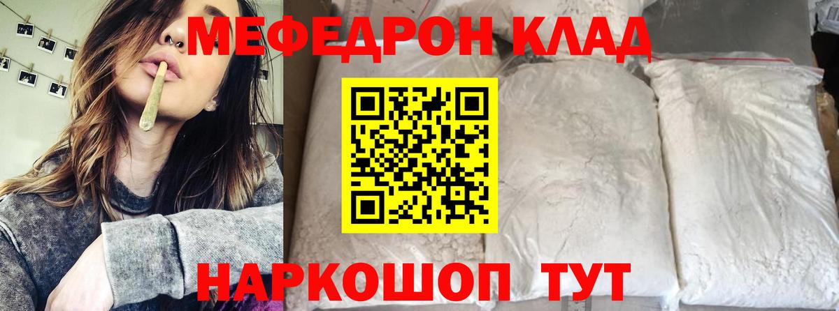Шуя  МЕФ  Вход с VPN  МЕФ 4 MMC 
