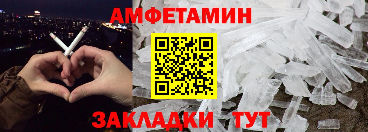 Метамфетамин пудра  Вход с VPN  Шуя  Метамфетамин пудра 