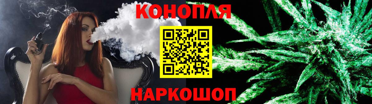 МАРИХУАНА сатива  Вход с VPN  Шуя  МАРИХУАНА Ganja  Конопля план 
